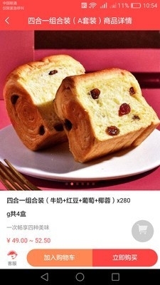 优米熊v2.5.12截图4