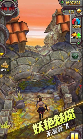 神庙逃亡2中文版v2.7.3截图4