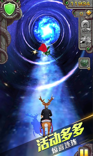 神庙逃亡2中文版v2.7.3截图5