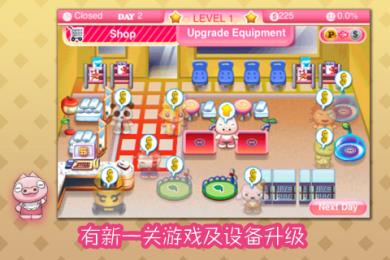 开心宠物美容店v2.5.4截图2