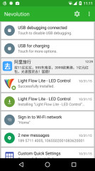 Nevolutionv5.12截图1