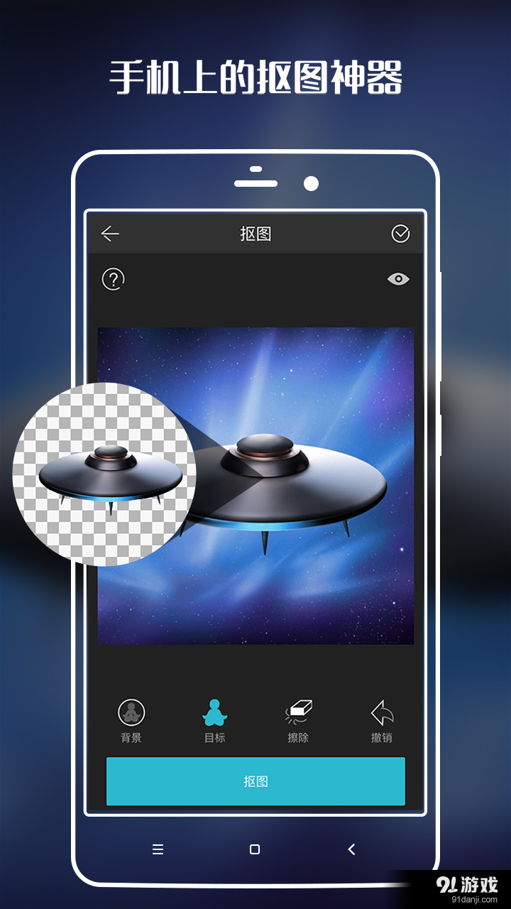 图简v1.12.7截图1