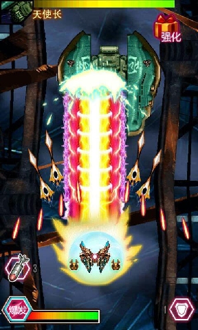 雷电战机加强版v1.7截图1