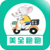 美全跑跑v2.9