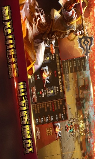 风云决v2.43截图1