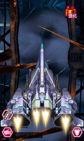 雷电战机加强版v1.7截图3