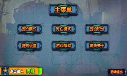 机甲契约:反叛v1.5截图2