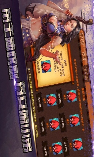 风云决v2.43截图2