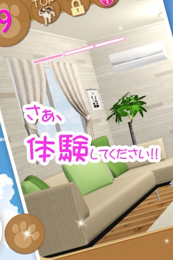 猫咪逃脱v2.9截图1