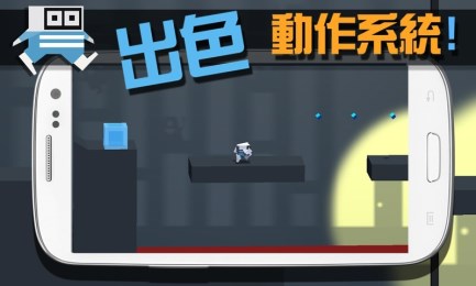 监狱大逃亡v1.6截图3