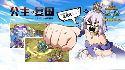 悬空城小米版v1.5.4截图3