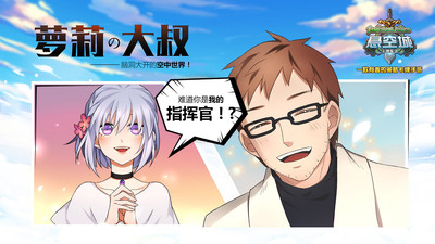 悬空城小米版v1.5.4截图2