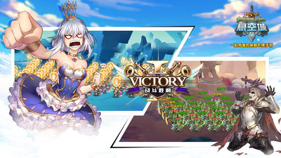 悬空城小米版v1.5.4截图4