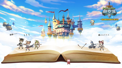 悬空城小米版v1.5.4截图5