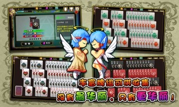 魔卡斗v1.6截图4