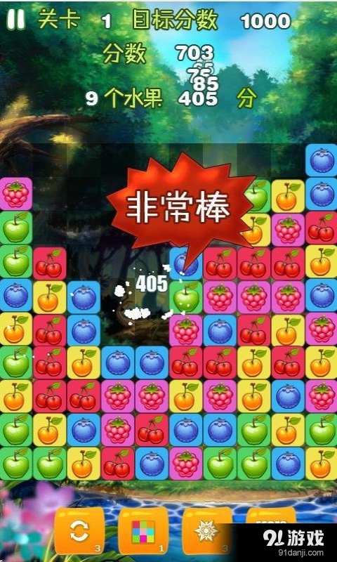 消你妹传奇v1.7截图2