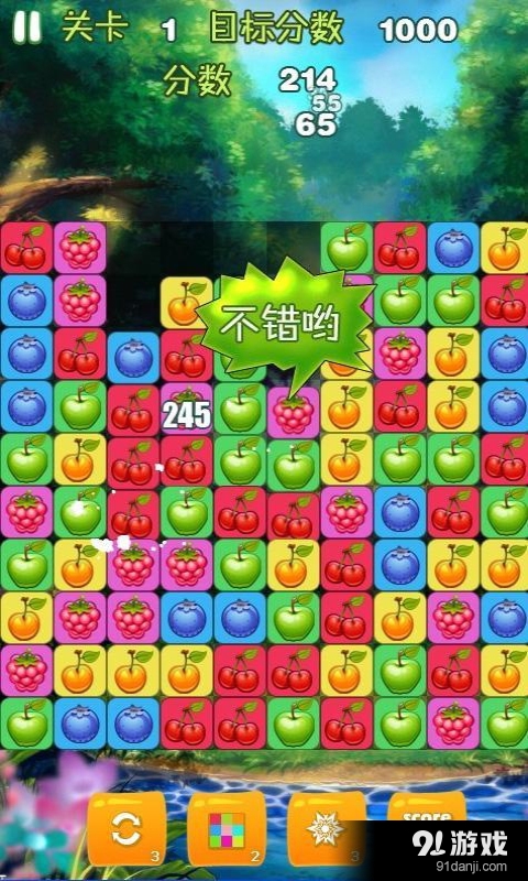 消你妹传奇v1.7截图4