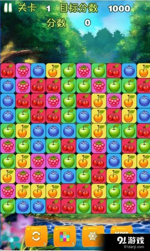 消你妹传奇v1.7截图3