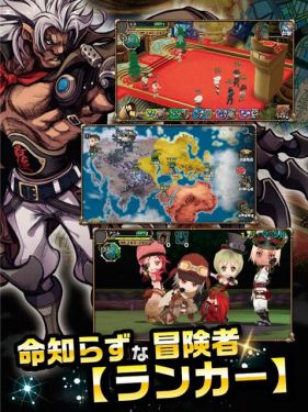 狂乱大陆v1.5.9截图2