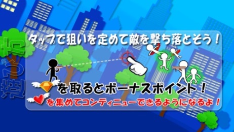 火柴人手枪小游戏v1.3.6截图4