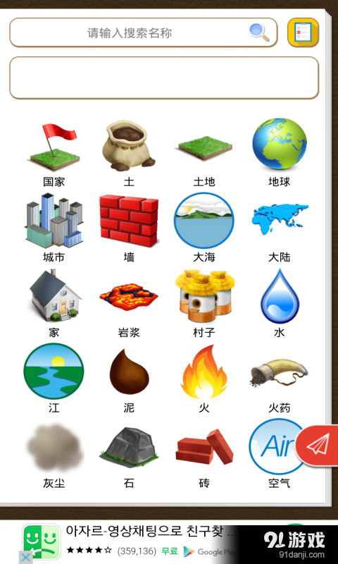 我的实验室v1.7截图2