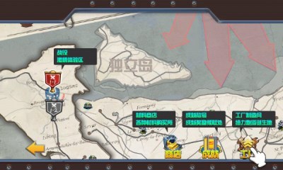 鬼子来袭v1.7截图3