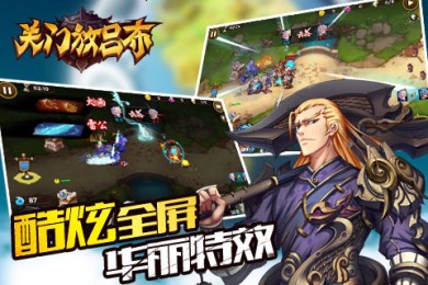 关门放吕布v1.6.7截图3