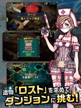 狂乱大陆v1.5.9截图3