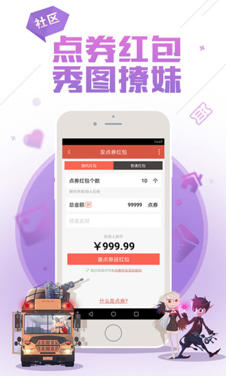dnf助手appv3.10.0.14截图4