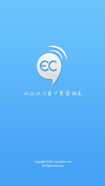 EC Litev5.61截图2