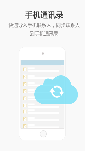 EC Litev5.61截图3