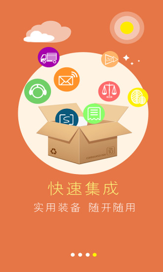 通讯助手vV4.10.6截图4