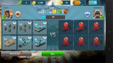 战争世界口袋版v1.3.13截图2