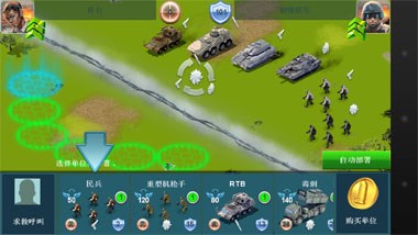 战争世界口袋版v1.3.13截图3