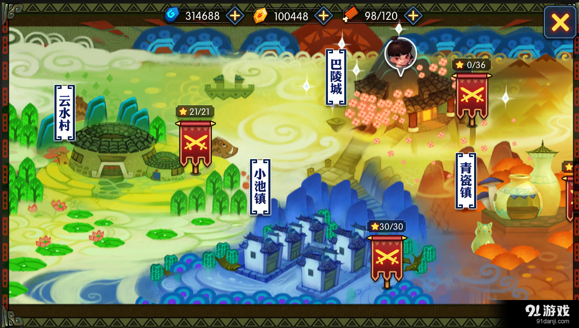 妖灵记v1.14截图5