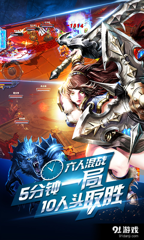 英雄之战v1.4.5截图5