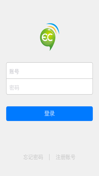 EC Litev5.61截图4