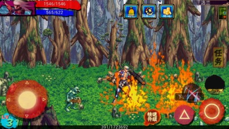 天天地下城v1.4.7截图1