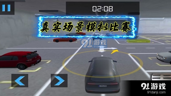 无限赛车比拼v1.1.7截图3