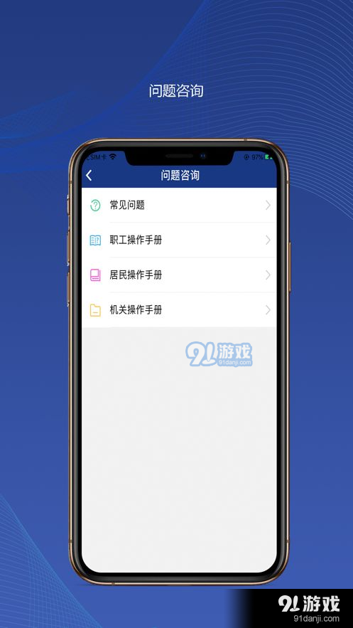 陕西养老保险缴费v2.4.15截图3