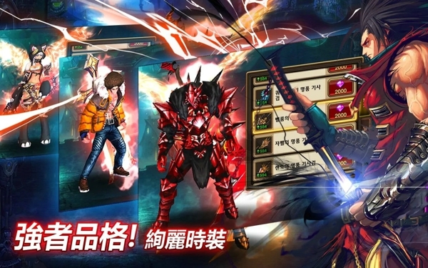 疾风之刃混沌之序幕v2.23.5截图5