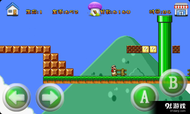 新超级玛丽v5.5.68截图1