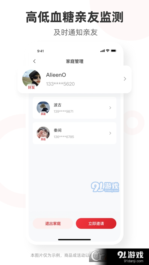 爱看健康v1.1.1.0316截图1
