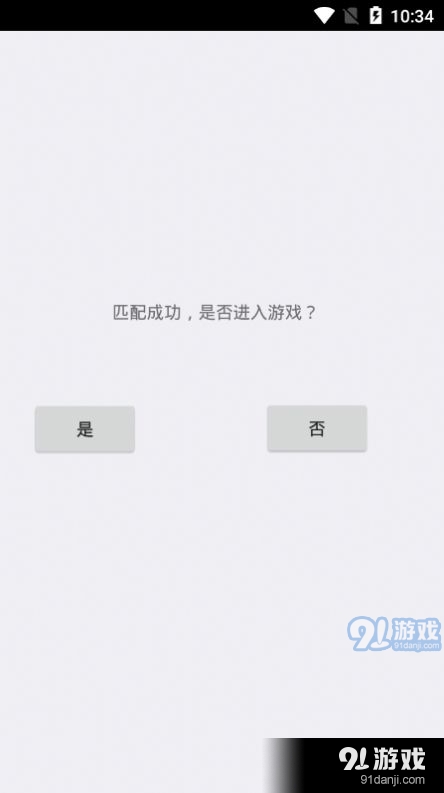 逃离伏拉夫V20.05.62127v20.05.62131截图3