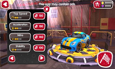 急速涡轮v1.2.8截图1