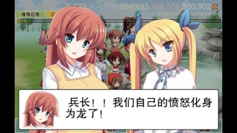 勇者点击龙汉化版v1.7截图1