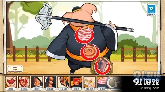 最强砍价王手游v1.4截图1