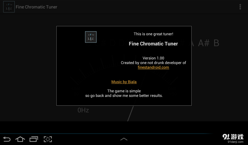 不清楚半音调音器v1.79截图4