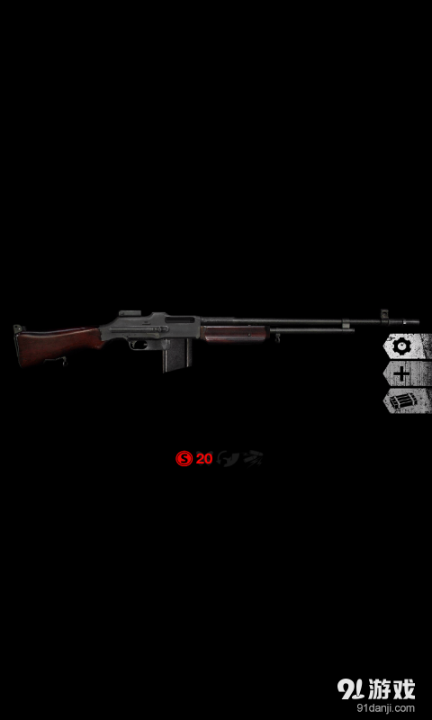 枪支杀手v1.11截图4