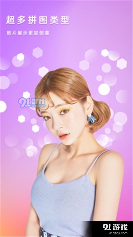 萌拍滤镜相机v1.8截图3